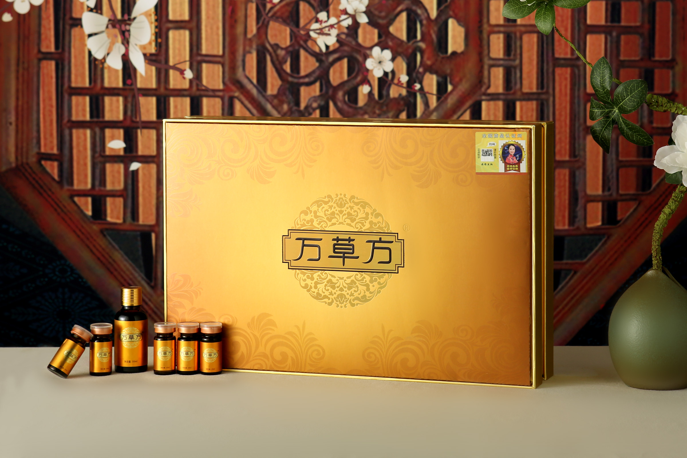 万草方溫肌护养组合