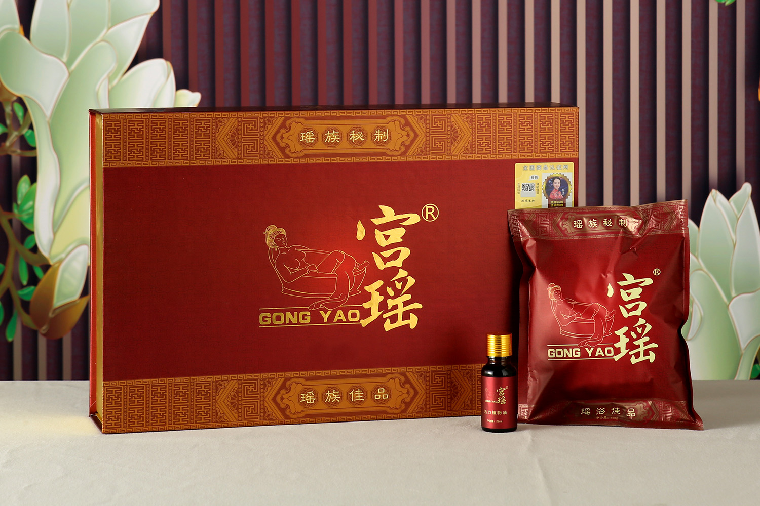 宫瑶净颜泡浴粉