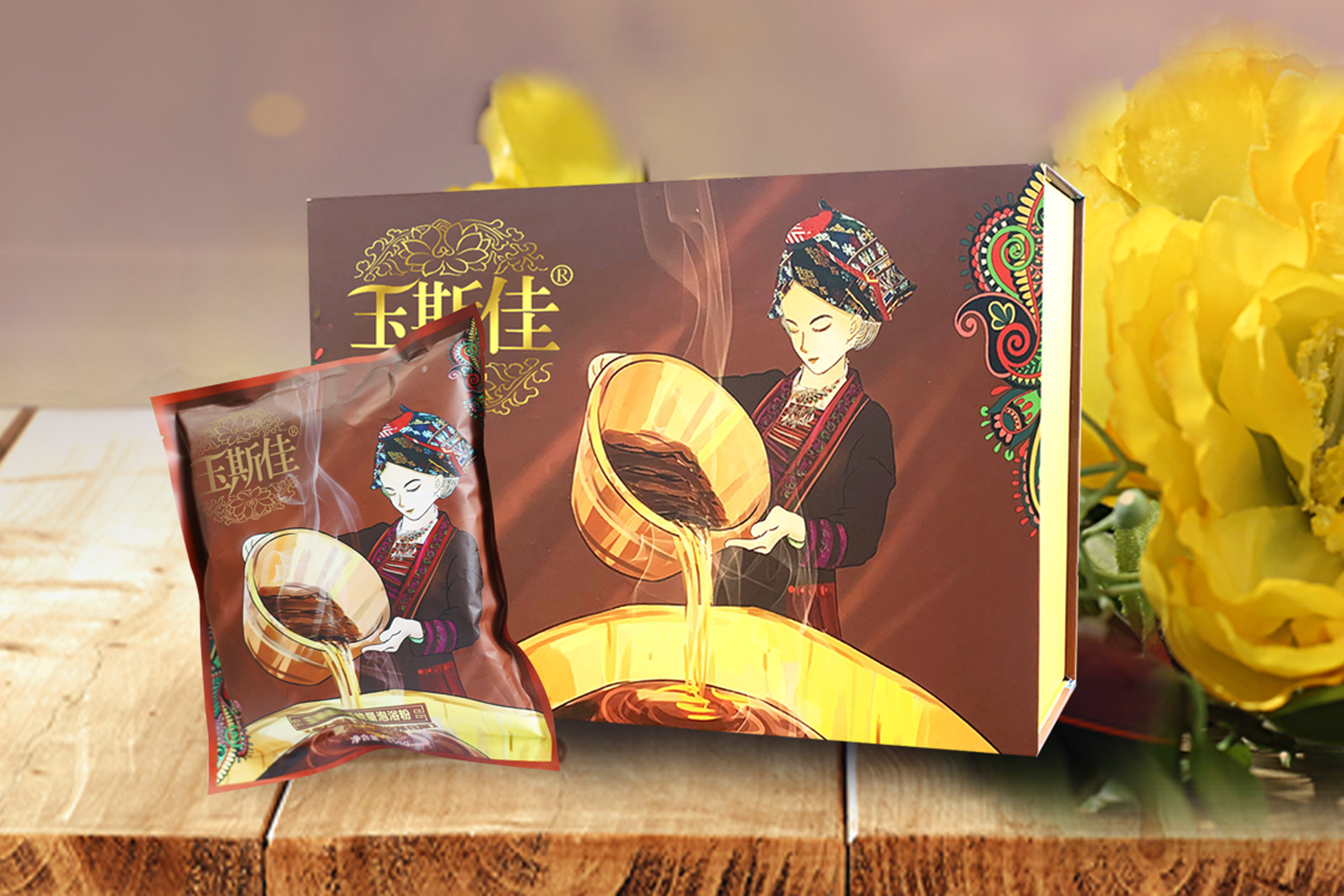 玉斯佳养源能量泡浴粉