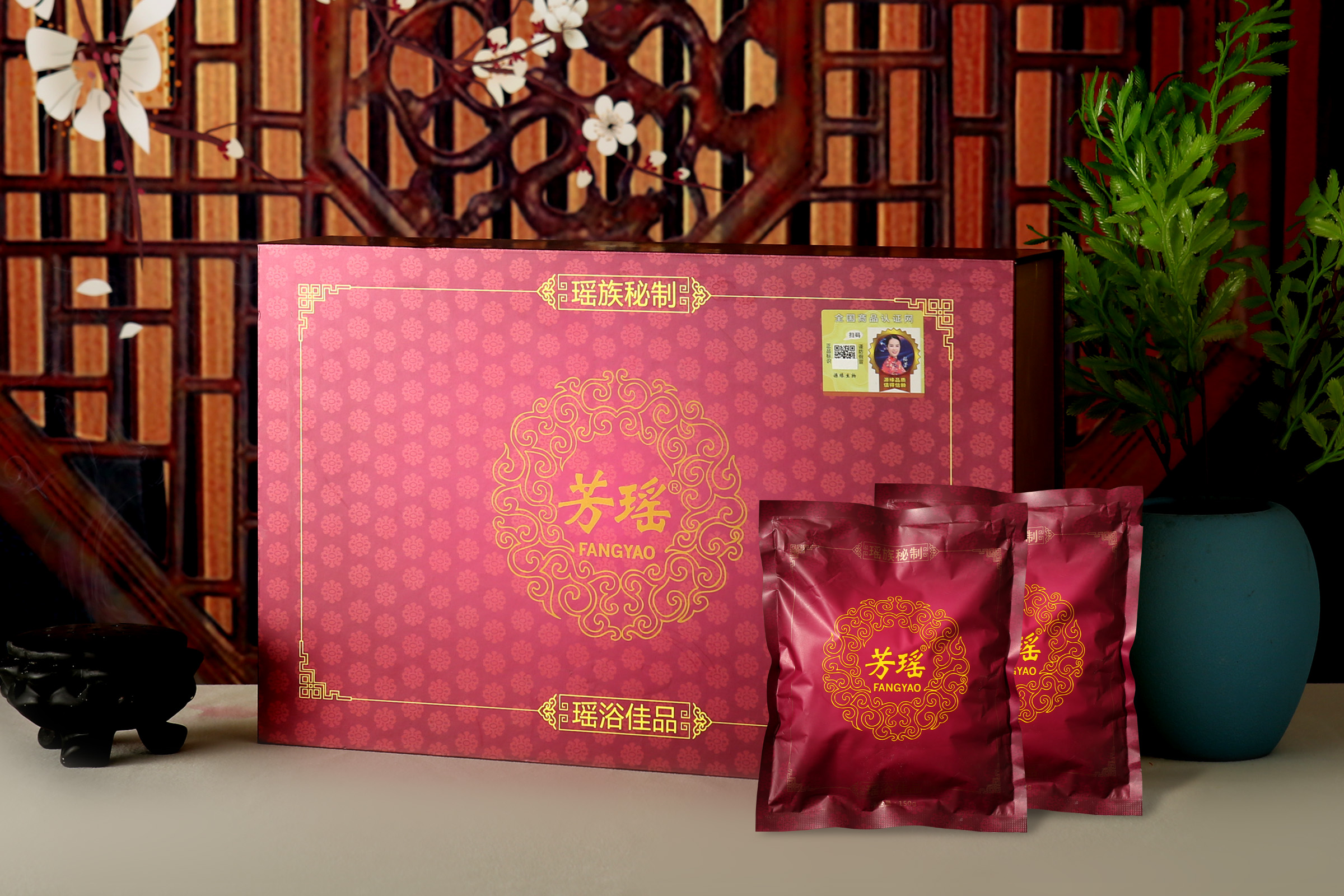 芳瑶活力泡浴粉