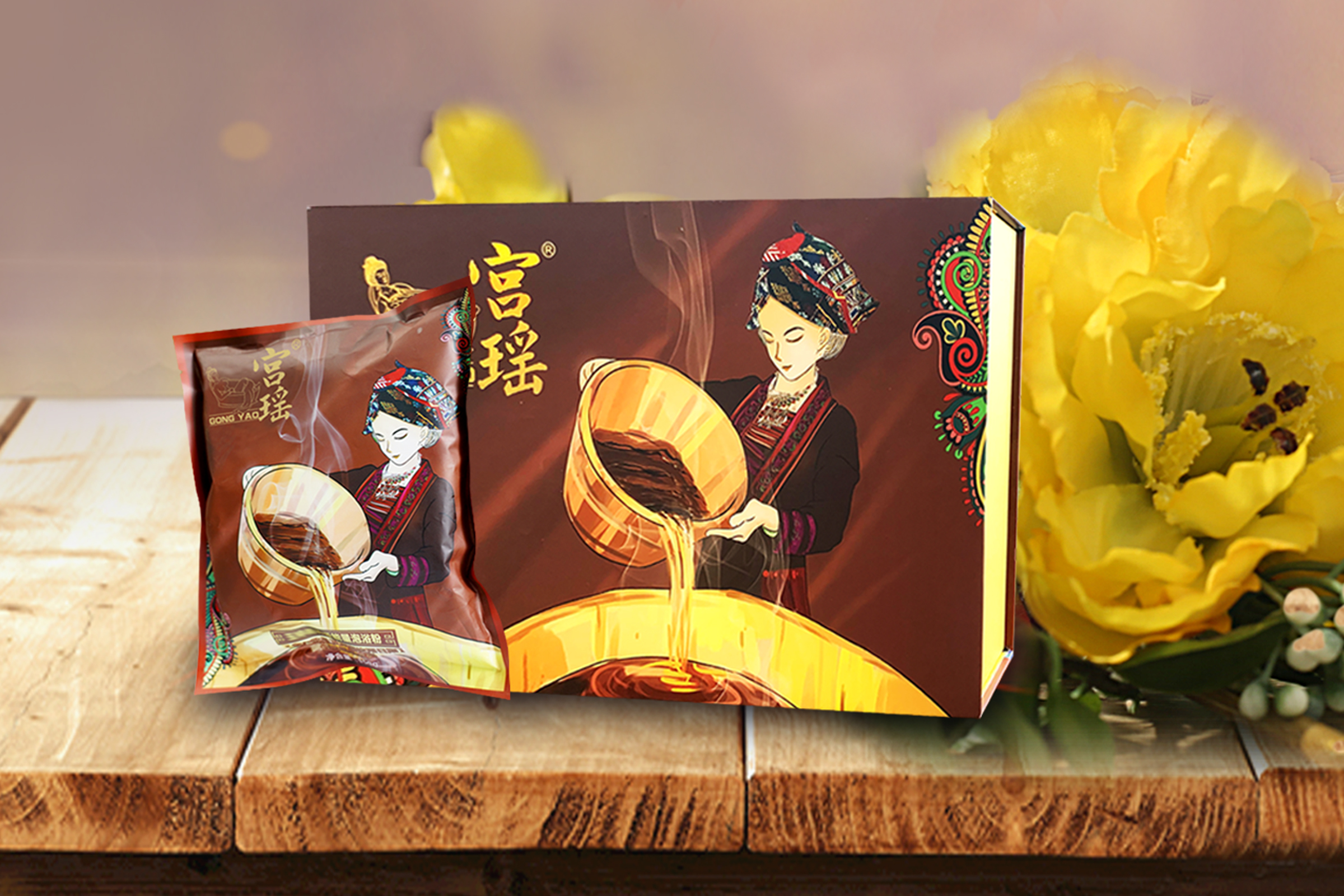 宫瑶甘净泡浴粉