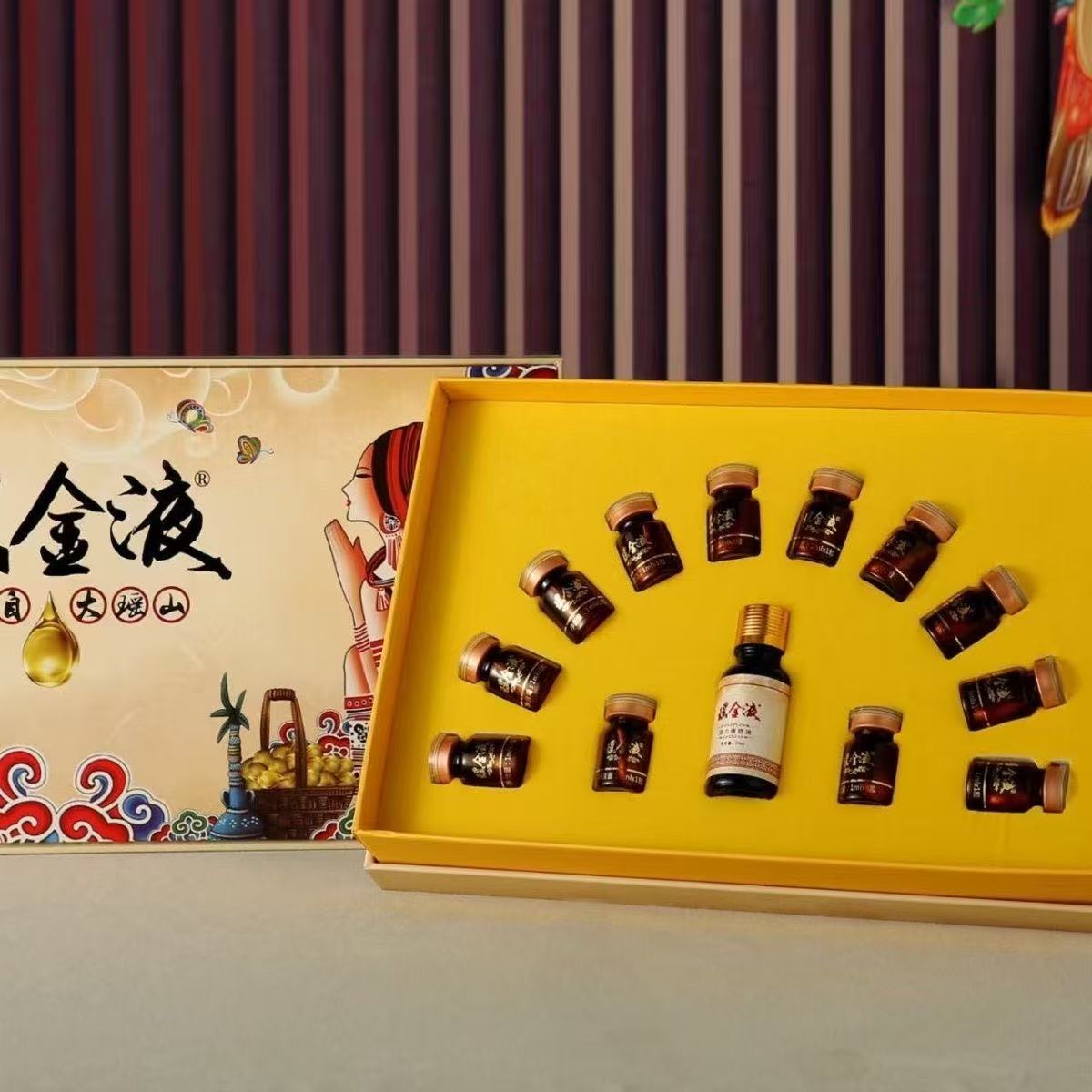 瑶金液（大套）