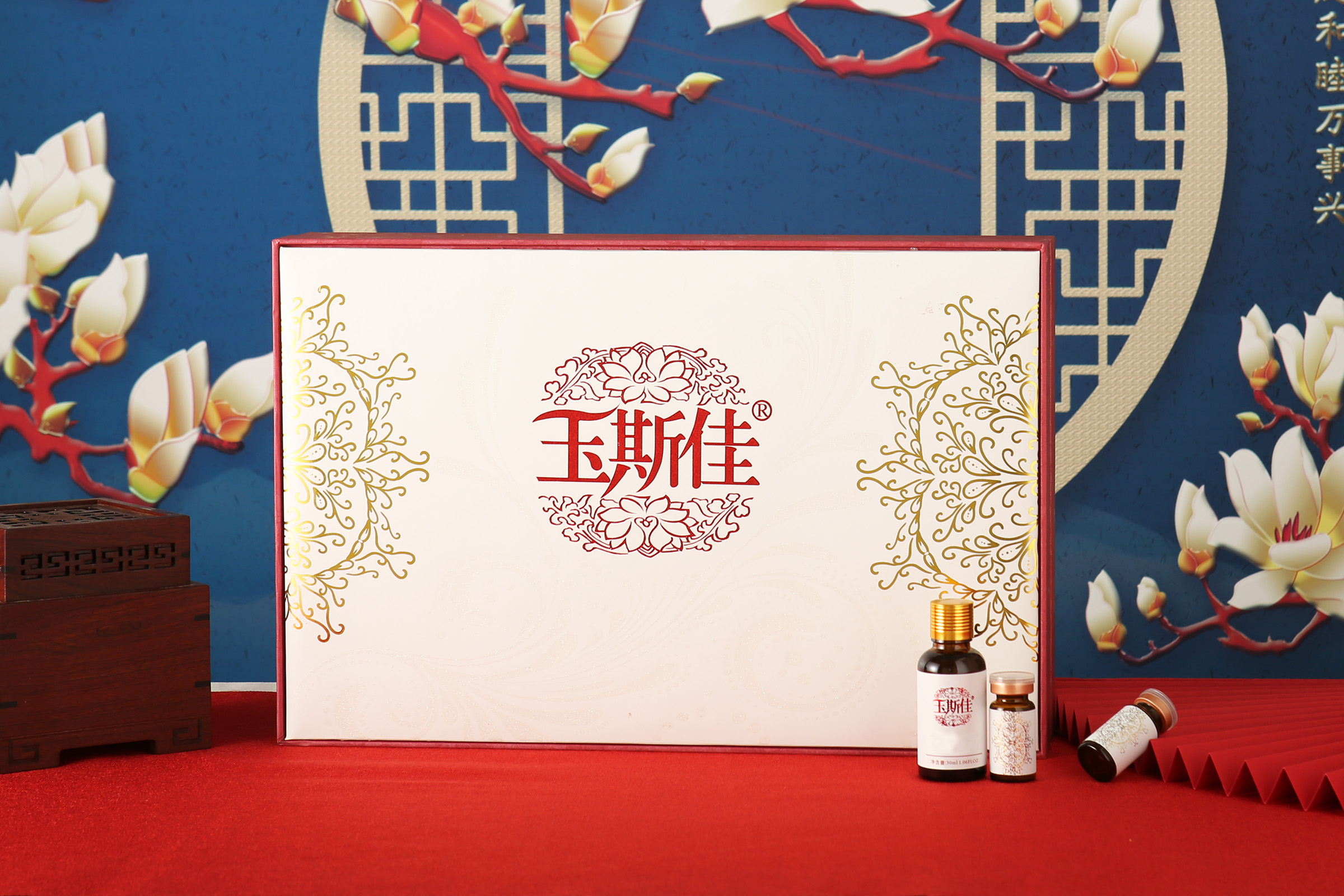 玉斯佳颈部护养套