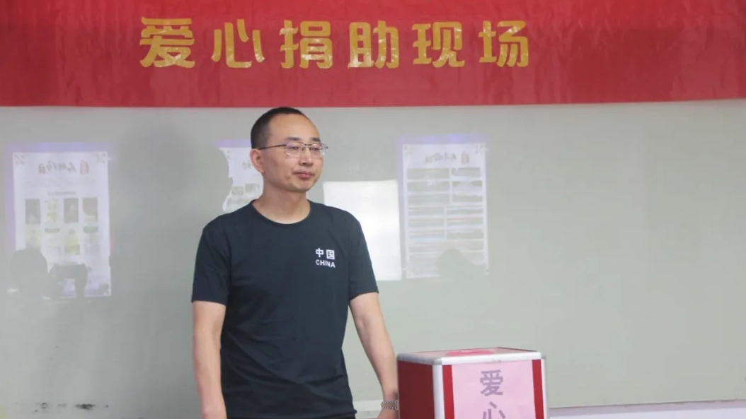 爱心传递 情暖源缘