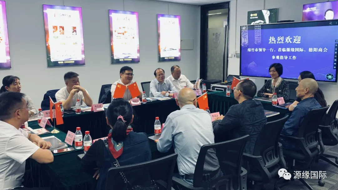 热烈欢迎绵竹市领导莅临我司考察