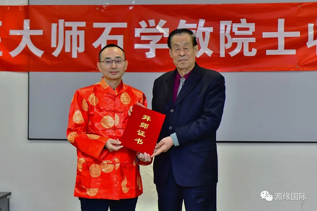 国医大师、中国工程院院士石学敏收源缘董事长张清云为徒