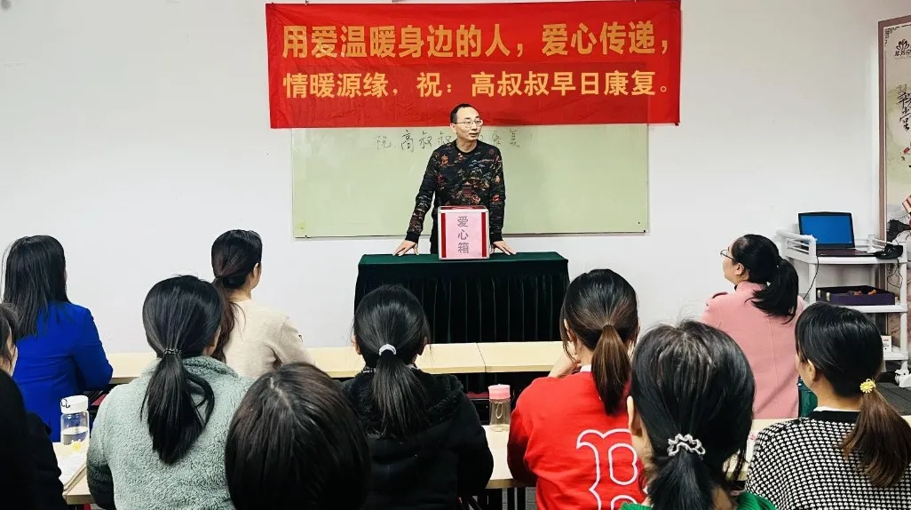 用爱温暖身边的人·爱心传递·情暖源缘